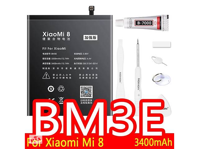 Аккумуляторная батарея NOHON BM3E для Xiaomi mi8 3400mAh