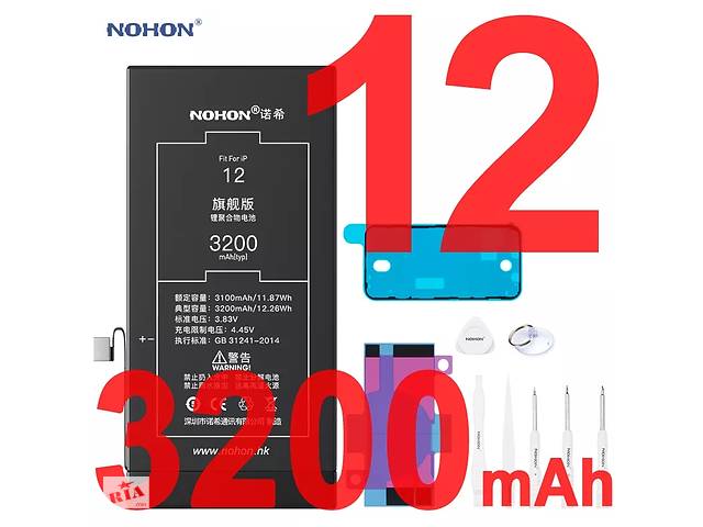 Акумуляторна батарея NOHON для Iphone 12 3200mAh maximum capacity