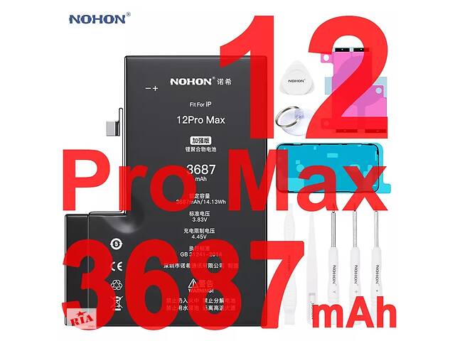 Акумуляторна батарея NOHON для Iphone 12ProMax 3687mAh Real capacity