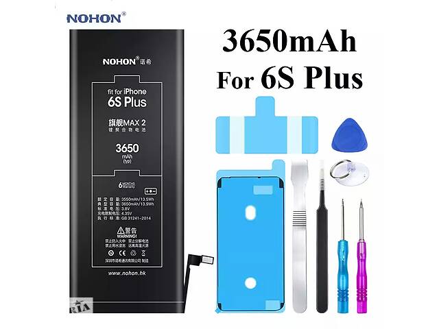 Акумуляторна батарея NOHON для iPhone 6S Plus 6S+ 3650mAh