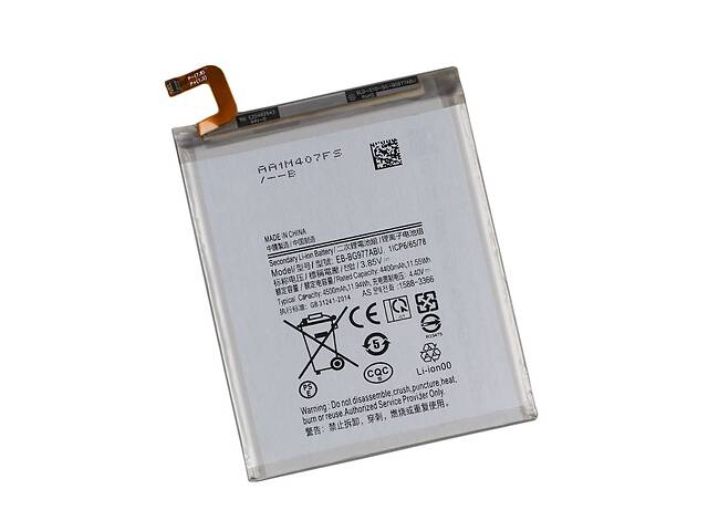 Аккумуляторная батарея Samsung EB-BG977ABU S10 5G AAA
