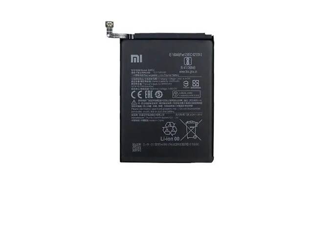 Аккумуляторная батарея Xiaomi BM54 Redmi Note 9T/ Note 9T AAA