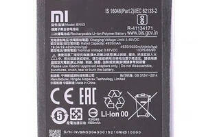 Аккумуляторная батарея Xiaomi BN53 Redmi Note 9 Pro / Redmi Note 9 Pro Max 5020 mAh