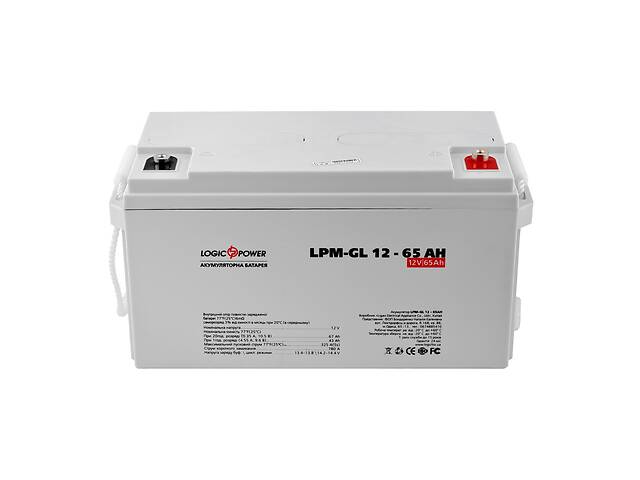 Акумулятор гелевий LogicPower LPM-GL 12-65 AH