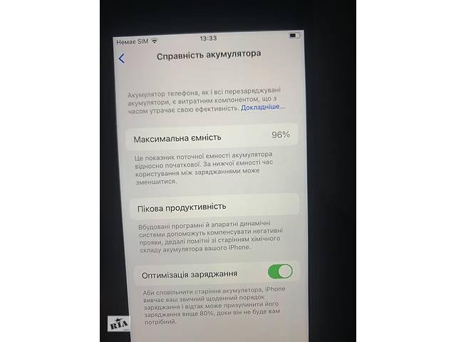 Б/у iPhone SE 2022 на 128 GB