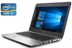 Б/у Нетбук HP EliteBook 820 G4 12.5' 1920x1080| Core i5-7200U| 8 GB RAM| 512 GB SSD| HD 620