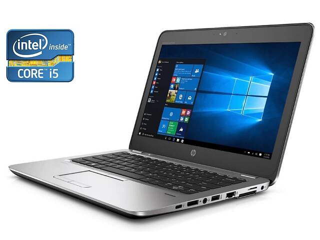 Б/у Нетбук HP EliteBook 820 G4 12.5' 1920x1080| Core i5-7200U| 8 GB RAM| 512 GB SSD| HD 620