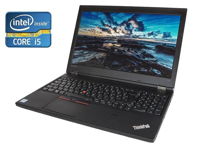 Б/у Ноутбук Б-класс Lenovo ThinkPad L560 15.6' 1920x1080| Core i5-6300U| 4 GB RAM| 120 GB SSD| HD 520