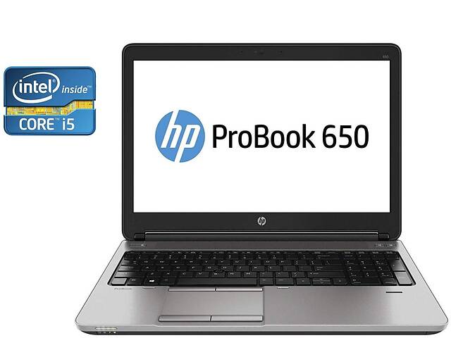Б/у Ноутбук HP Probook 650 G2 15.6' 1920x1080| Core i5-6300U| 8 GB RAM| 512 GB SSD| HD 520