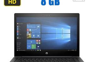 Б/у Ультрабук HP ProBook 440 G5 14' 1920x1080| Core i3-8130U| 8 GB RAM| 120 GB SSD| HD 620