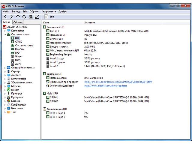 Б/У Ноутбук Lenovo G560e 20107 15.6', 2Гб ОЗУ DDR3, 320Гб HDD.