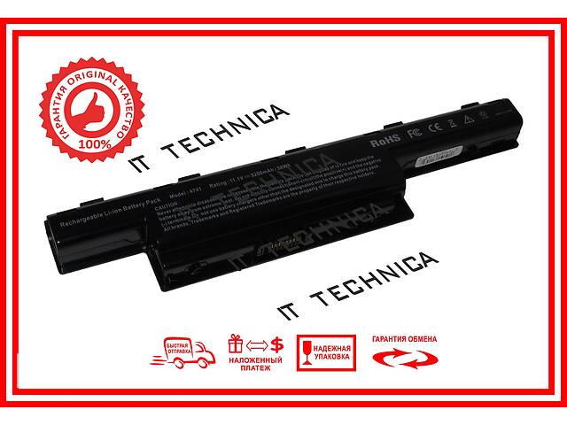 Батарея Acer BT.00605.072 31CR19/66-2 31CR19/652 31CR19/65-2 11.1V 5200mAh