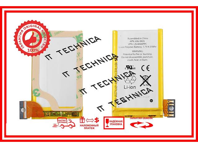 Батарея APPLE 616-0433 APPLE iPhone 3GS Li-ion 3.7V 1220mAh ОРИГІНАЛ
