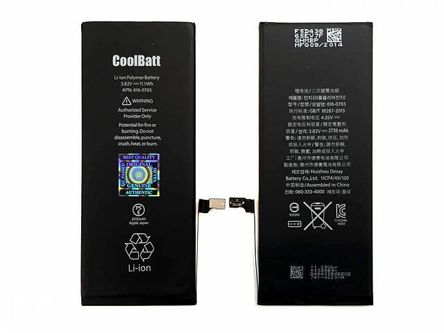 Батарея CoolBatt для iPhone 6S Plus (2000000004082)