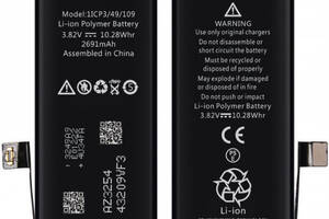 Батарея CoolBatt для iPhone 8 Plus 2675mAh (2000000010328)