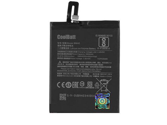Батарея CoolBatt для Xiaomi BM4E Pocophone F1 (2000000034966)