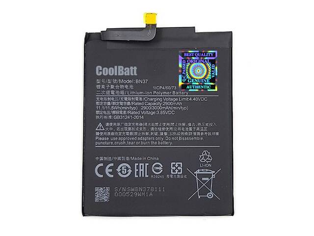 Батарея CoolBatt для Xiaomi BN37 Redmi 6A, Redmi 6, Redmi 6 Pro 3000mAh (2000000034843)