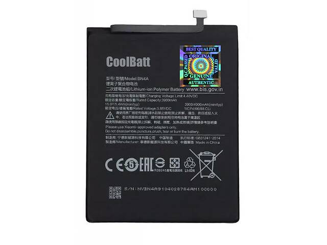 Батарея CoolBatt для Xiaomi BN4A Redmi Note 7 (2000000034898)