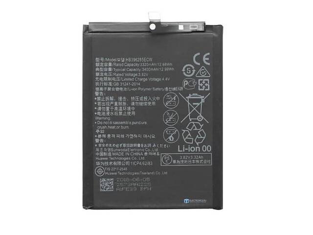 Батарея Huawei HB396285ECW (2000000037318)