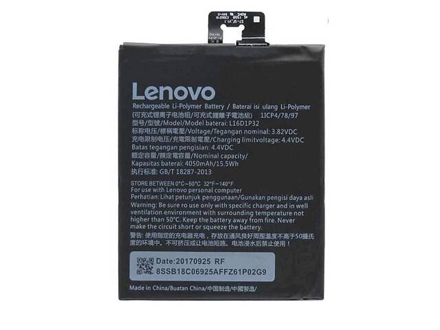 Батарея Lenovo L16D1P32 (2000000036298)