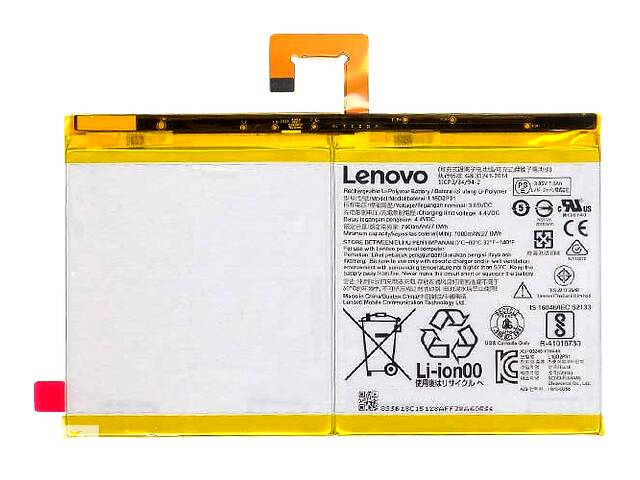 Батарея Lenovo/ZUK Lenovo L16D2P31 (Tab 4 10 TB-X304L) 7000 мА*ч