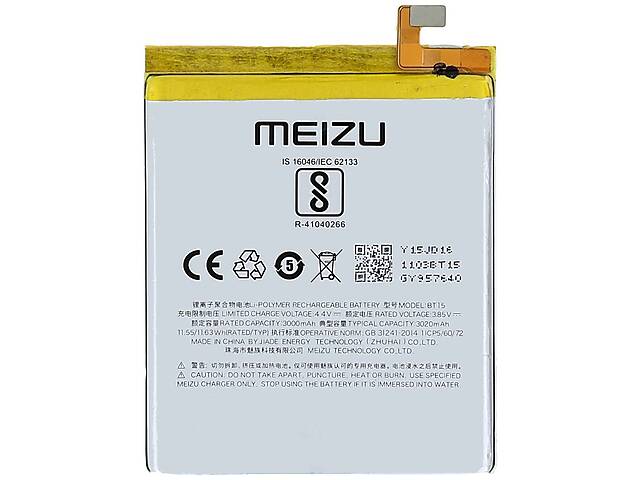 Батарея Meizu BT15 M3s, M3s Mini 3020 мА*ч