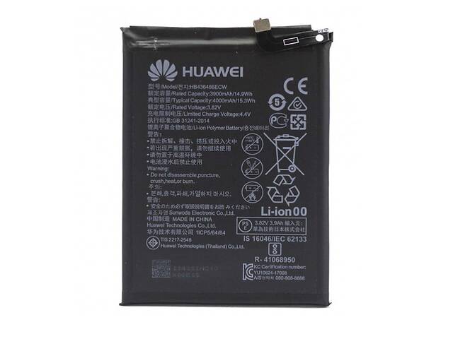 Батарея ProffiBatt Huawei HB436486ECW (24022342) P20 Pro, Mate 10 / Mate 10 Plus, Mate 10 Pro Dual Sim (BLA-L29), Mat...