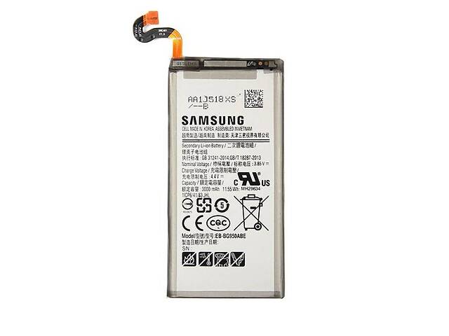 Батарея ProffiBatt Samsung EB-BG950ABE / EB-BG950ABA (G950 Galaxy S8) 3000 mAh