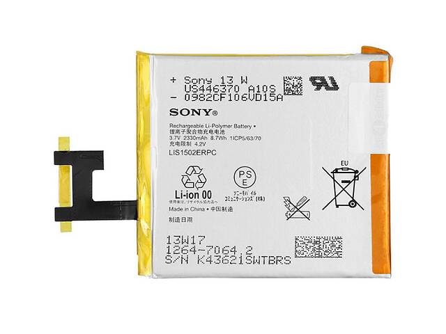 Батарея ProffiBatt Sony LIS1502ERPC Xperia Z L36H/L36i/C6603/C6602/SO-02E/M2/d2302