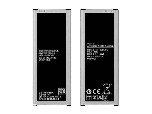 Батарея Samsung EB-BN916BBC Samsung Galaxy Note 4 Dual Sim N9100/N9108V N9109V/ N9106W