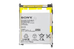 Батарея SONY LIS1520ERPC (2000000006161)