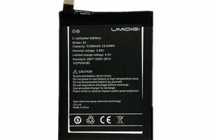 Батарея Umi Umidigi S2 / S2 Pro / S2 Light
