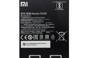 Батарея Xiaomi BN80 (2000000037448)