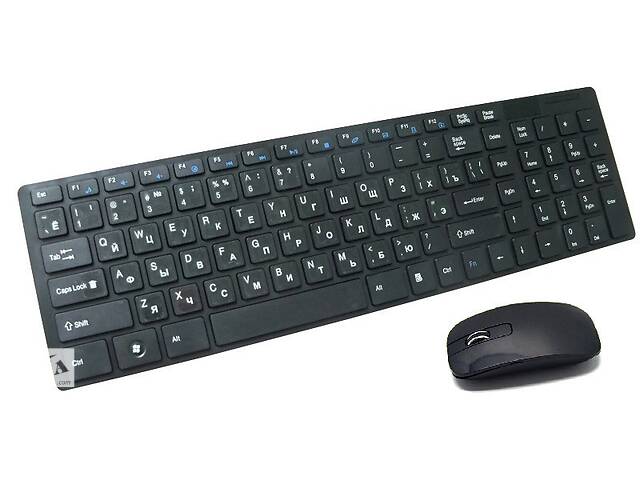 Беспроводная клавиатура и мышь keyboard K06