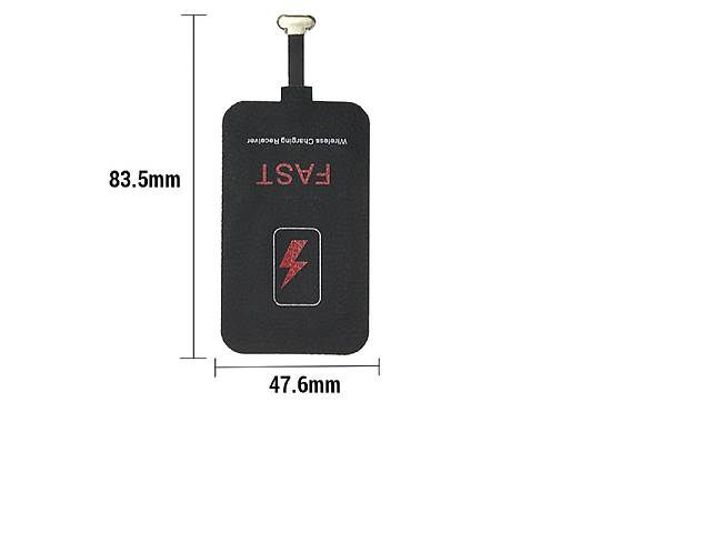 Беспроводной приемник зарядного устройства 5В, 2А.