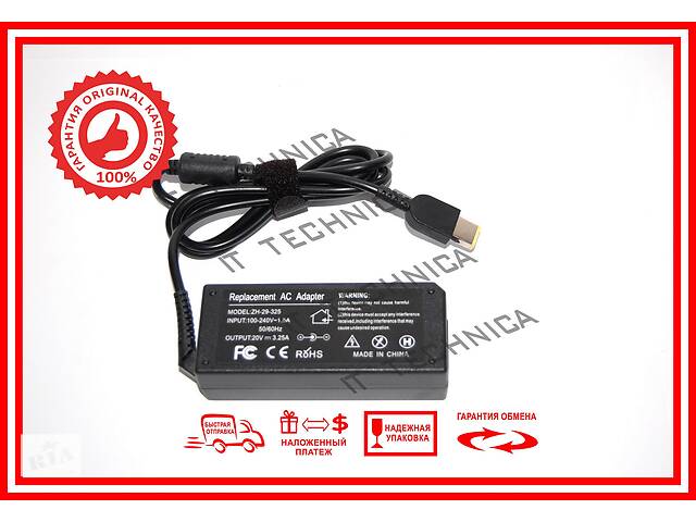 Блок живлення Lenovo G500 G500s G505 G505s G510 G510S G410 20V/3.25/65W H-COPY Клас А