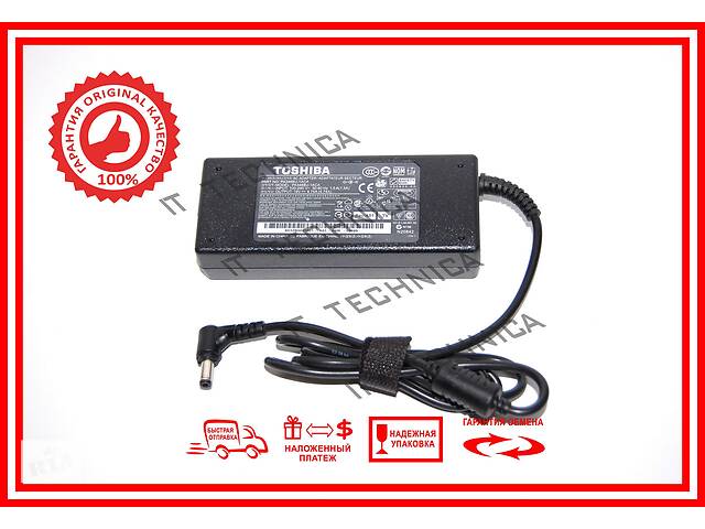 Блок живлення Toshiba 19V, 4.74A (90W), разъем 5.5/2.5 H-COPY Класс А