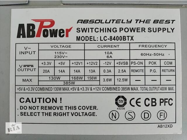 Блок питания AB Power 400W