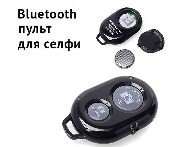 Bluetooth пульт (блютуз) для телефона, пульт для селфи черный XPRO REMOTE BT (7521_634)