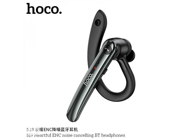 Bluetooth Гарнитура Hoco S19