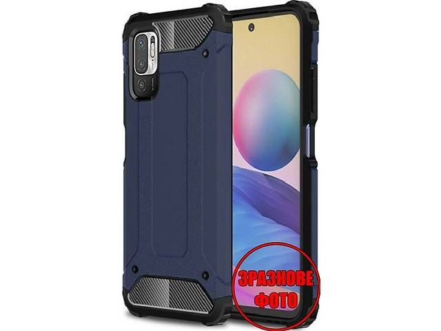 Чохол Armor Shield для Xiaomi Redmi Note 10/10s/Poco M5s Dark Blue (Код товару:24481)