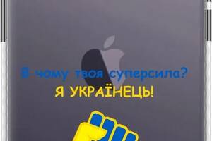 Чехол бампер MagSafe EndorPhone Apple iPhone 14 Pro Max Суперсила v2