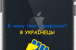 Чехол бампер MagSafe EndorPhone Apple iPhone 14 Суперсила v2