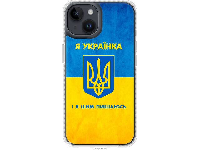 Чехол бампер MagSafe EndorPhone Apple iPhone 14 Я украинка