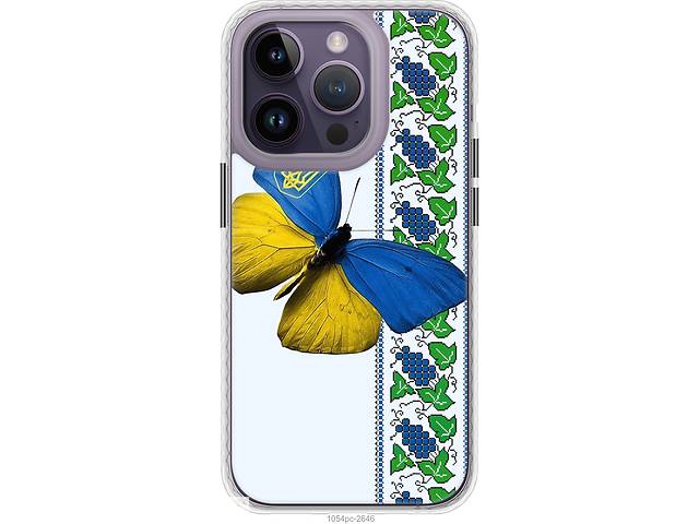 Чехол бампер magsafe патриотический EndorPhone iPhone 14 Pro Желто-голубая бабочка (1054pm-2646-26985)