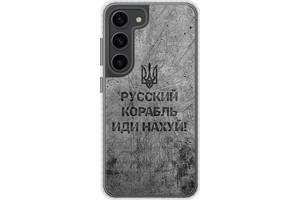 Чехол бампер патриотический EndorPhone Samsung Galaxy S23 Русский военный корабль иди на v4 (5223pc-2907-26985)