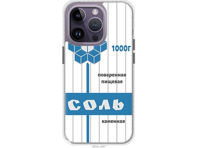 Чехол чехол bumper Endorphone iPhone 14 Pro Max Соль (4855pc-2667-26985)