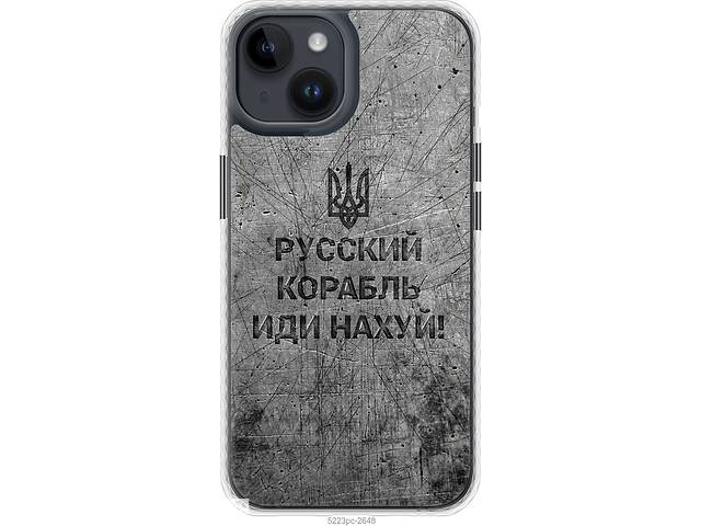 Чехол чехол bumper magsafe патриотический Endorphone iPhone 14 Русский военный корабль иди на v4 (5223pm-2648-26985)