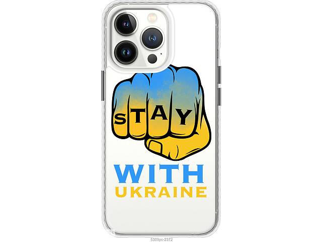 Чехол чехол bumper magsafe патриотический Endorphone iPhone 13 Pro Stay with Ukraine (5309pm-2372-26985)