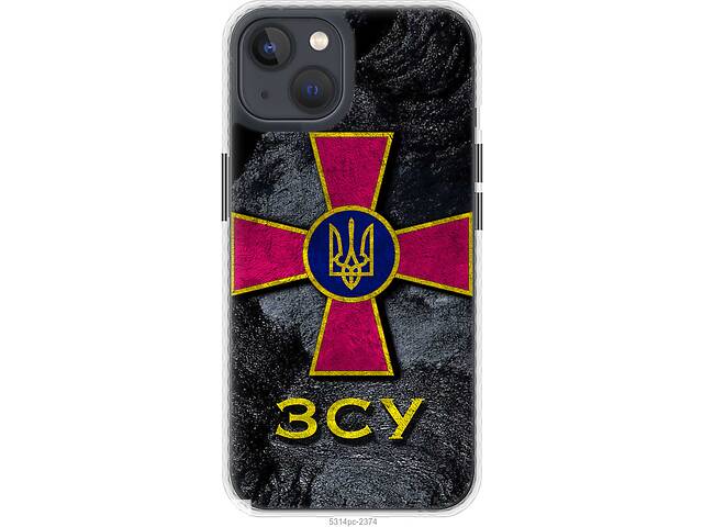 Чехол чехол bumper magsafe патриотический Endorphone iPhone 13 ЗСУ v3 (5314pm-2374-26985)